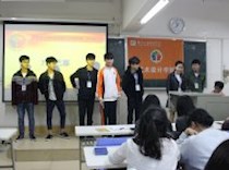 艺术设计学院分团委学生会召开2017年第一次全体工作总结大会