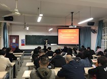 艺术学院党总支部召开师德师风专题理论学习会议