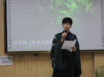 艺术学院开展"青春心向党·爱党爱国表红心"诗歌朗诵比赛