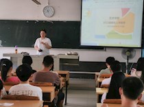 艺术学院面向2022级新生开展大学生行为规范教育