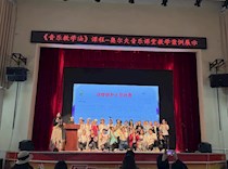 用音乐的力量温暖世界 ----艺术学院举办2021级音乐教育2班《音乐教学法》课程 奥尔夫音乐课堂教学案例展示