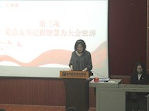 艺术学院召开2023年青马班结业典礼暨2024年青马班开班式